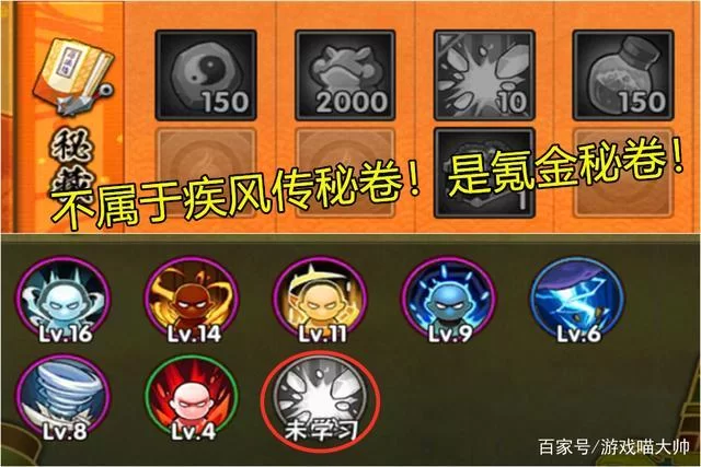 爱情公寓手游氪金攻略：如何高效提升游戏实力