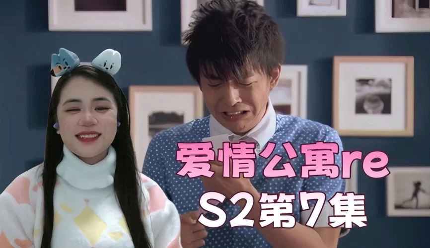 爱情公寓豆瓣低分背后：情怀与现实的碰撞？