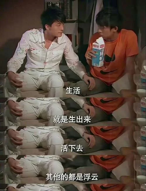 爱情公寓豆瓣低分背后：情怀与现实的碰撞？