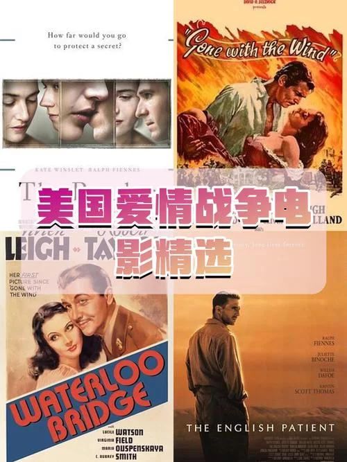 爱情和战争:谁才是最终的赢家? 爱情和战争:谁才是最终的赢家?