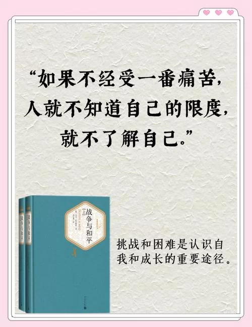 爱情和战争:谁才是最终的赢家? 爱情和战争:谁才是最终的赢家?