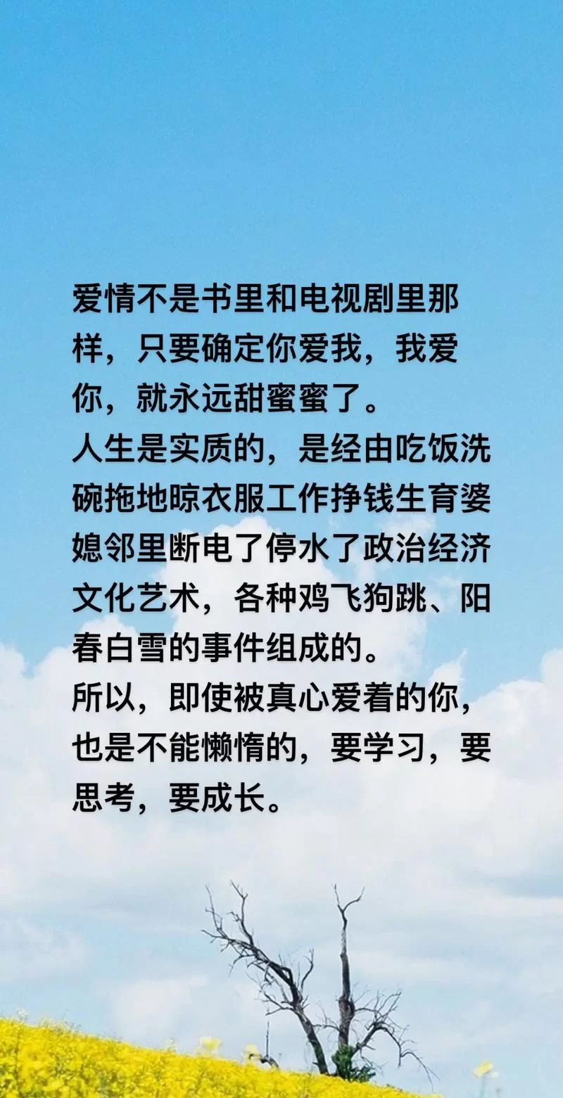 爱情故事：爱就值得，即使错也值得拥有！