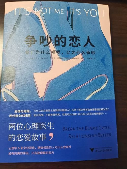 爱情故事：爱就值得，即使错也值得拥有！