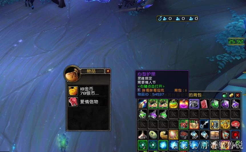 爱情火箭获取攻略：情人节活动轻松刷火箭！