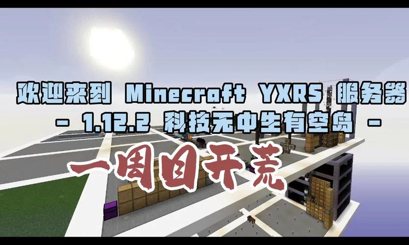 爱拍小潮的那些事：从CF到Minecraft，他的游戏人生