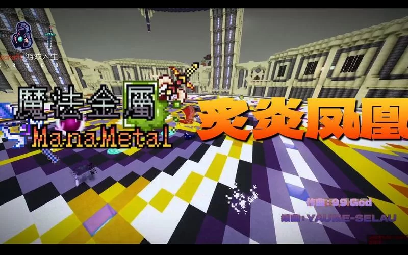 爱拍小潮的那些事：从CF到Minecraft，他的游戏人生