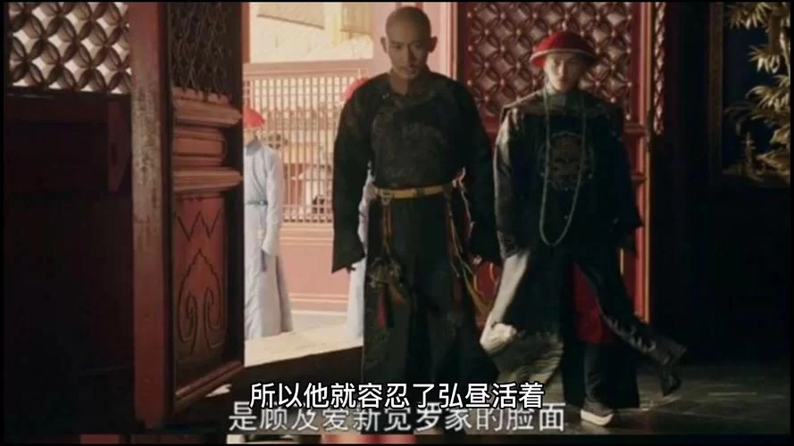 爱新觉罗·弘昼：他的最终结局是什么？