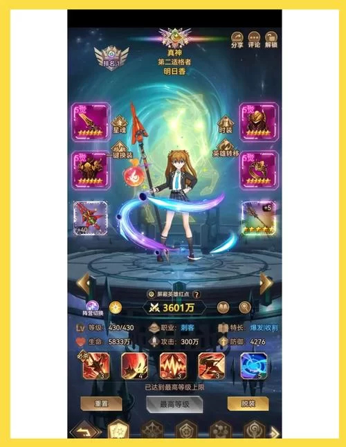 爱琳诗篇官网：官方资讯，玩家社区，尽在其中