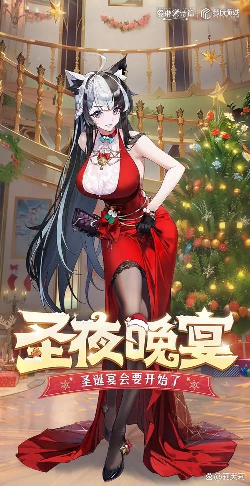 爱琳诗篇官网：官方资讯，玩家社区，尽在其中