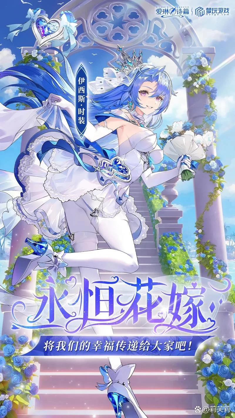 爱琳诗篇官网：官方资讯，玩家社区，尽在其中