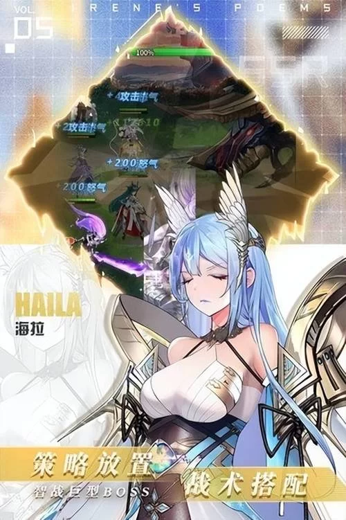 爱琳诗篇官网：官方资讯，玩家社区，尽在其中