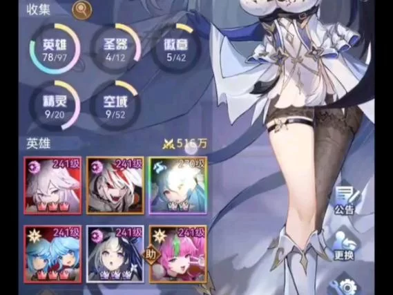 爱琳诗篇角色培养技巧：快速提升战力攻略