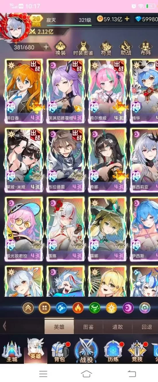 爱琳诗篇角色培养技巧:快速提升战力攻略 爱琳诗篇角色培养技巧:快速提升战力攻略