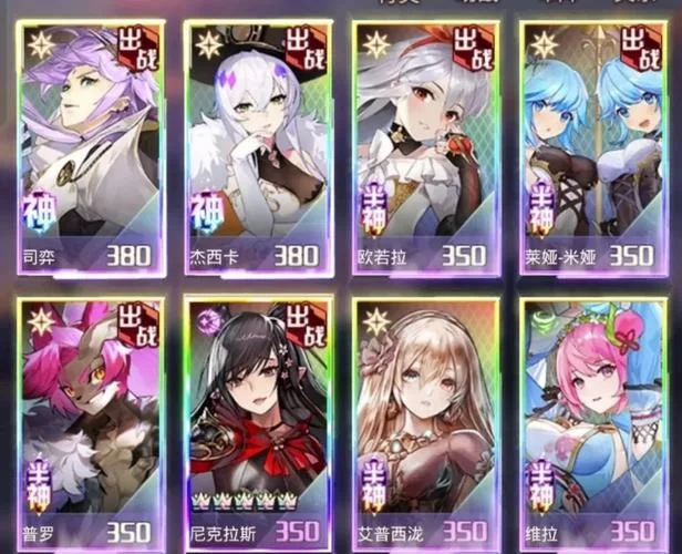 爱琳诗篇阵容推荐：平民玩家最强阵容搭配攻略