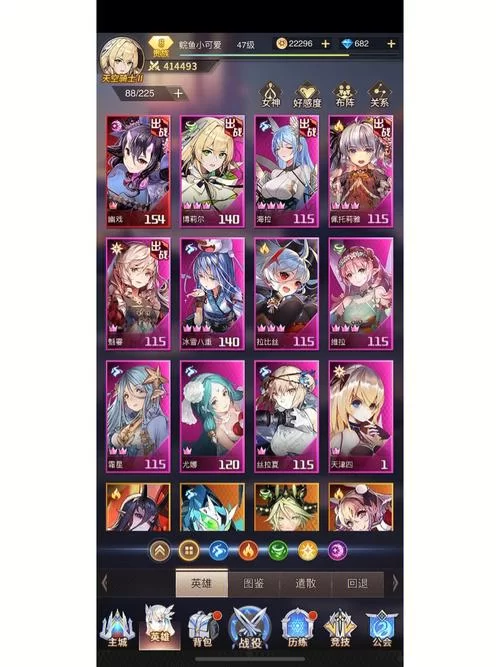 爱琳诗篇阵容推荐：平民玩家最强阵容搭配攻略