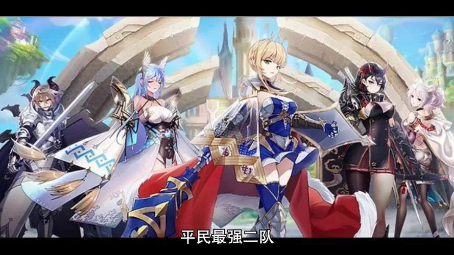 爱琳诗篇阵容推荐：平民玩家最强阵容搭配攻略