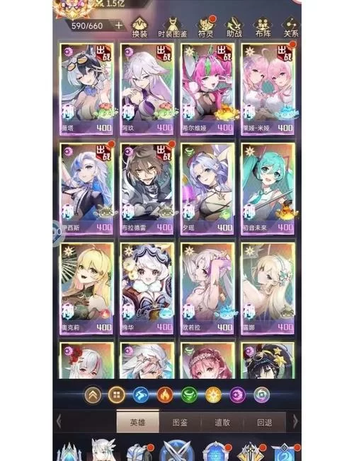 爱琳诗篇阵容推荐：平民玩家最强阵容搭配攻略