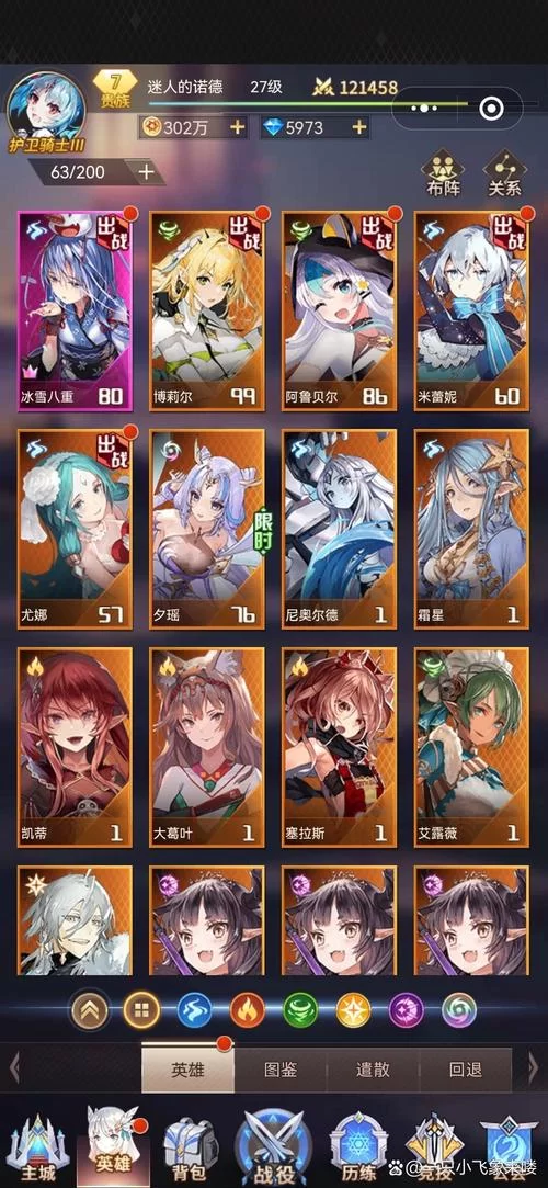 爱琳诗篇阵容推荐：平民玩家最强阵容搭配攻略