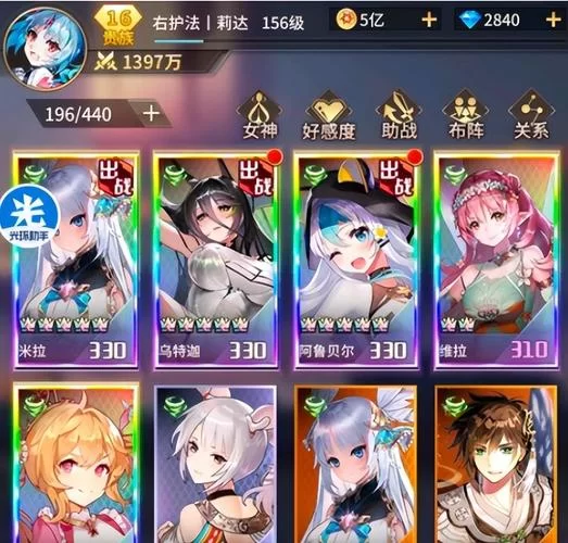 爱琳诗篇阵容推荐：平民玩家最强阵容搭配攻略