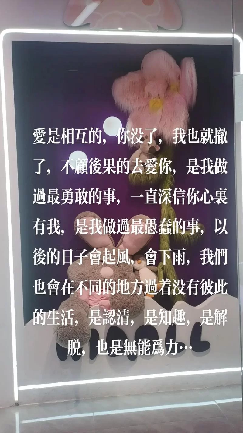 爱而不得，再爱就不礼貌了，放过彼此