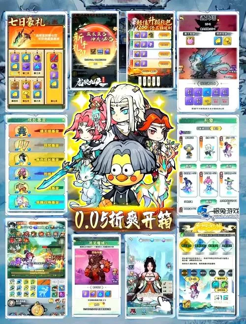 爱趣游戏平台：GM手游、折扣游戏，这里应有尽有！