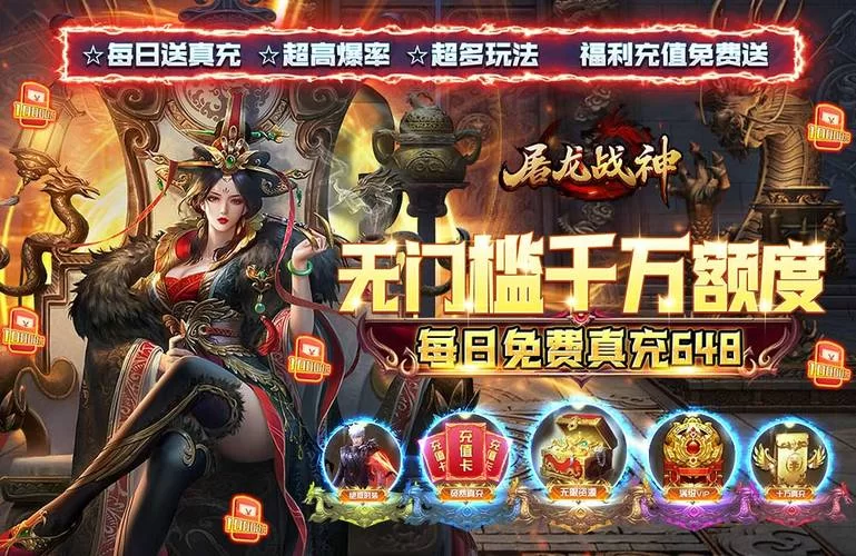 爱趣游戏平台：GM手游、折扣游戏，这里应有尽有！