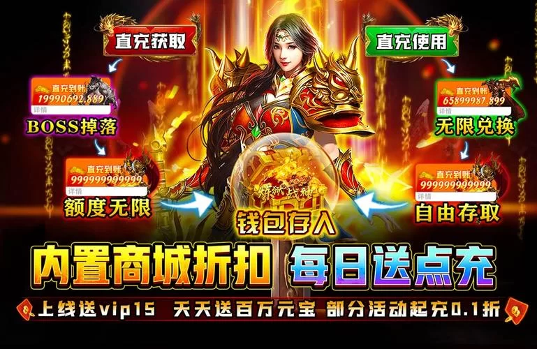 爱趣游戏平台：GM手游、折扣游戏，这里应有尽有！