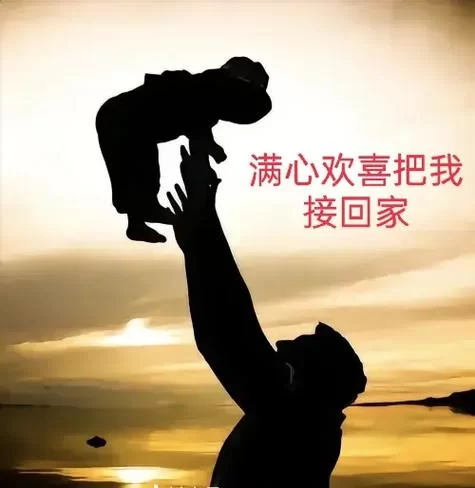 父亲节来袭，用表情包表达对老爸的爱吧！