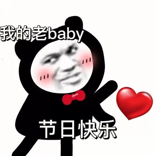 父亲节来袭，用表情包表达对老爸的爱吧！