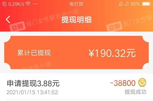 爷爷的小农场:提现难?玩家维权经历曝光! 爷爷的小农场:提现难?玩家维权经历曝光!