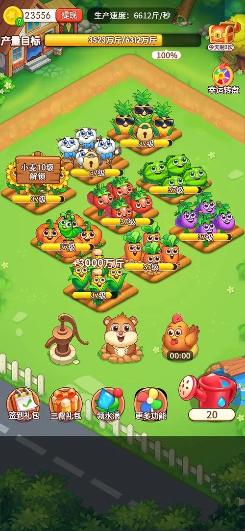 爷爷的小农场：提现难？玩家维权经历曝光！