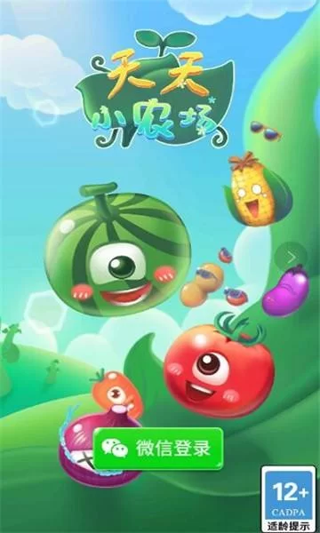 爷爷的小农场：提现难？玩家维权经历曝光！