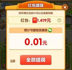 爷爷的小农场：提现难？玩家维权经历曝光！