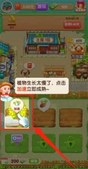 爷爷的小农场:提现难?玩家维权经历曝光! 爷爷的小农场:提现难?玩家维权经历曝光!