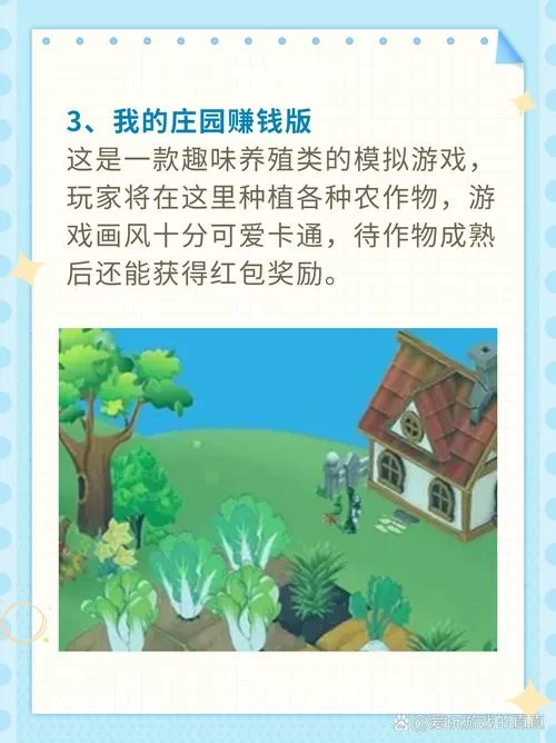 爷爷的小农场：提现难？玩家维权经历曝光！