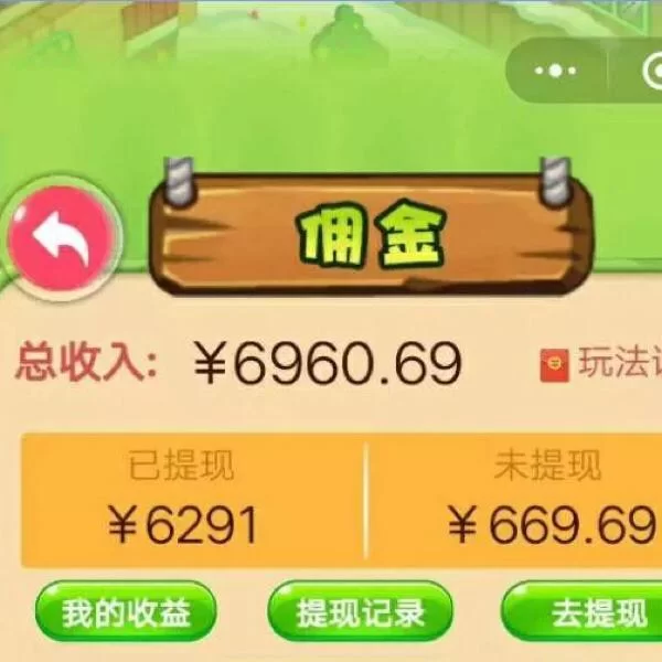 爷爷的小农场：提现难？玩家维权经历曝光！
