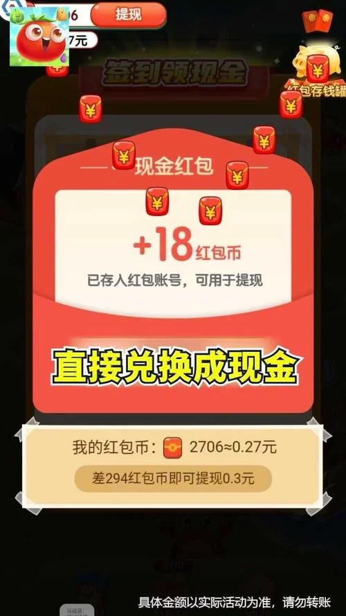 爷爷的小农场：提现难？玩家维权经历曝光！