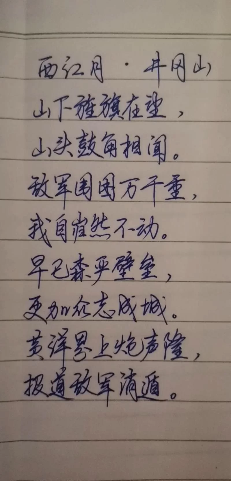 牛子什么意思？详解牛子词语含义及不同语境用法