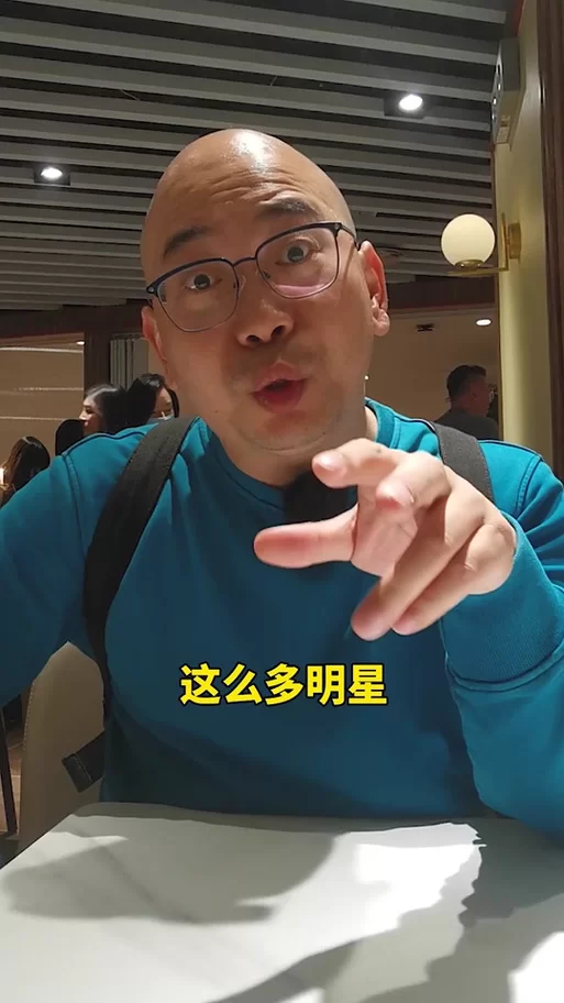 牛肉面梗大揭秘：从张翰微博到LOL赛场