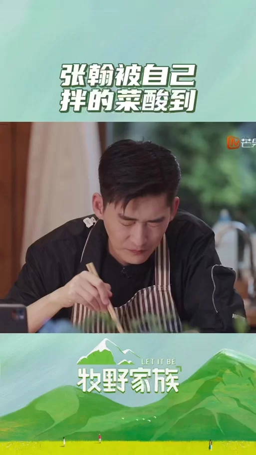 牛肉面梗大揭秘：从张翰微博到LOL赛场