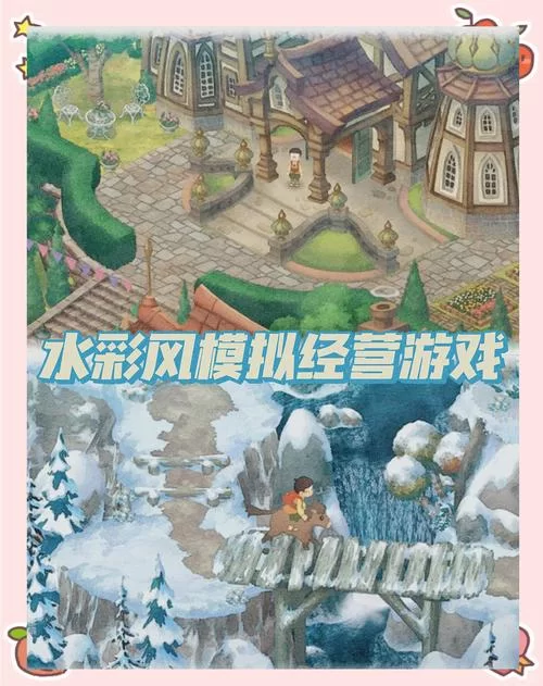 牧场物语风之集市全角色好感度提升指南