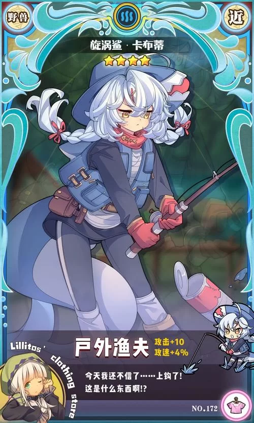 牧羊人之心wiki导航:地图、魔物、神器信息一览 牧羊人之心wiki导航:地图、魔物、神器信息一览