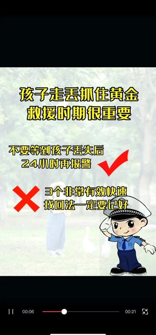 物品意外丢失别慌张，教你轻松恢复物品原状