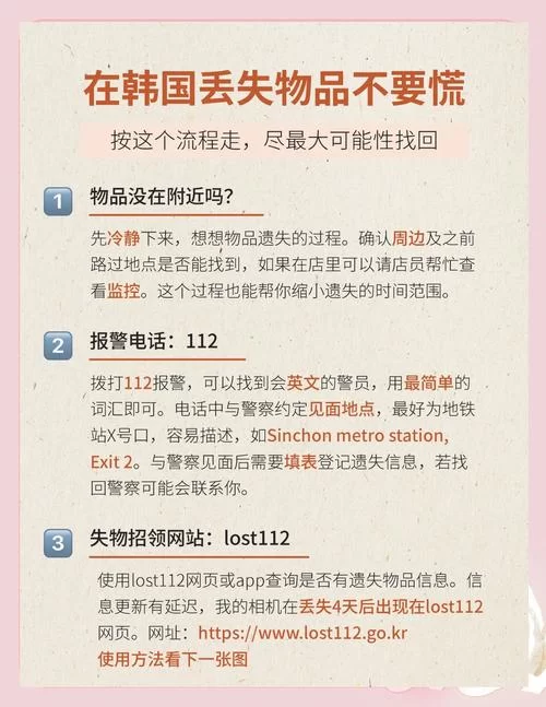 物品意外丢失别慌张,教你轻松恢复物品原状 物品意外丢失别慌张,教你轻松恢复物品原状
