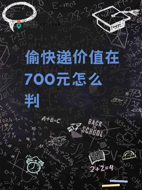 物品离奇失踪！快递包裹不知所踪，我的钱去哪儿了？