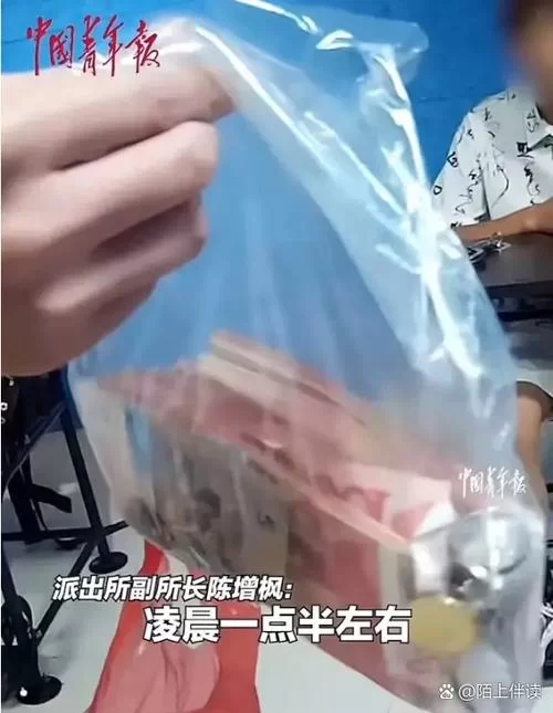 物品离奇失踪！快递包裹不知所踪，我的钱去哪儿了？