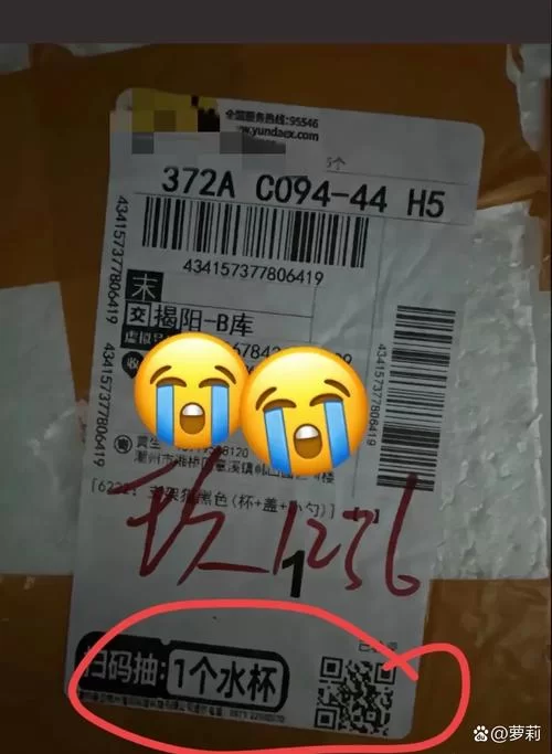 物品离奇失踪！快递包裹不知所踪，我的钱去哪儿了？