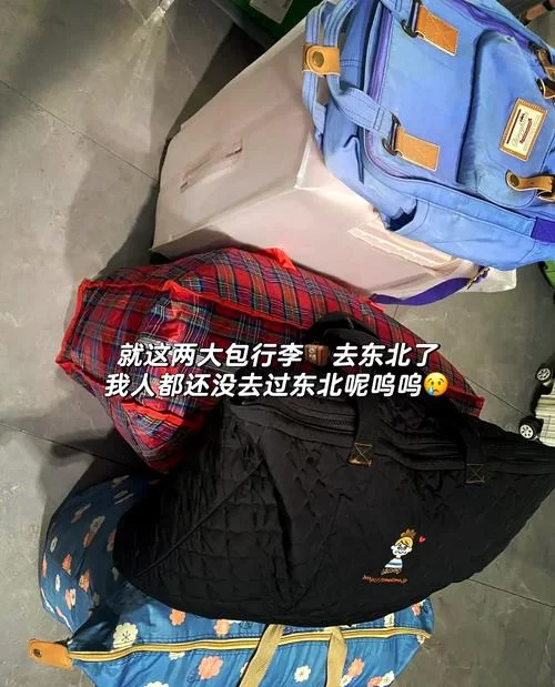 物品离奇失踪！快递包裹不知所踪，我的钱去哪儿了？