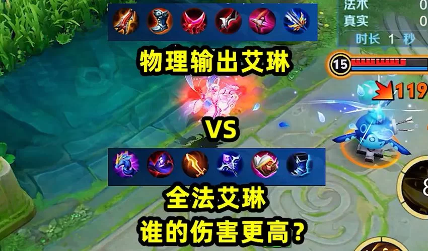 物理伤害是什么?简单解释游戏和现实中的物理伤害 物理伤害是什么?简单解释游戏和现实中的物理伤害