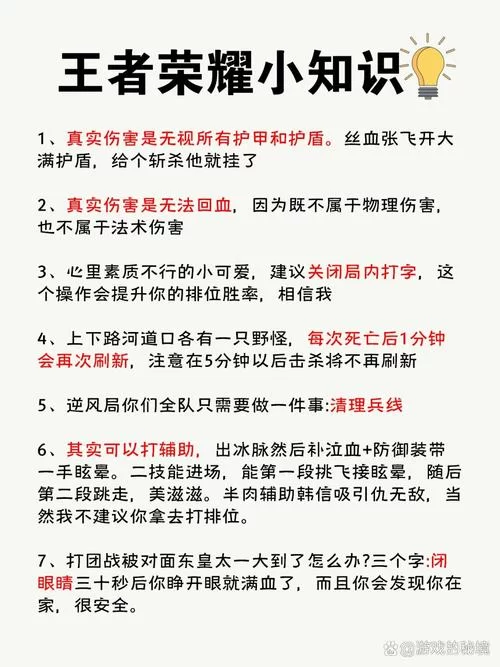 物理伤害是什么？简单解释游戏和现实中的物理伤害